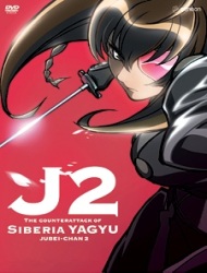 Jubei Chan the Ninja Girl 2 (Sub)