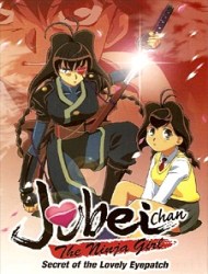 Jubei Chan the Ninja Girl (Sub)