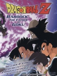 Dragon Ball Z Special 1: Tatta Hitori no Saishuu Kessen (Dub)