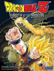 Dragon Ball Z Movie 13: Wrath of the Dragon (Sub)