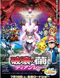Pokemon XY: Hakai no Mayu to Diancie (Sub)