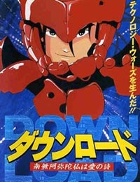 Download: Namu Amida Butsu wa Ai no Uta