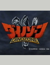 DinoZone (Dub)