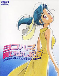 Yokohama Kaidashi Kikou