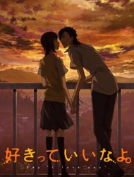 Sukitte Ii na yo. OVA