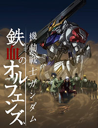 Mobile Suit Gundam: Iron-Blooded Orphans 2nd Season