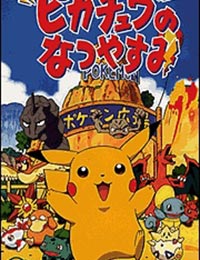 Pokemon: Pikachu no Natsuyasumi (Dub)