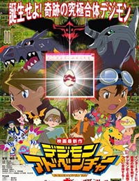 Digimon Adventure: Bokura no War Game!