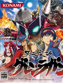 Tengen Toppa Gurren Lagann OVA